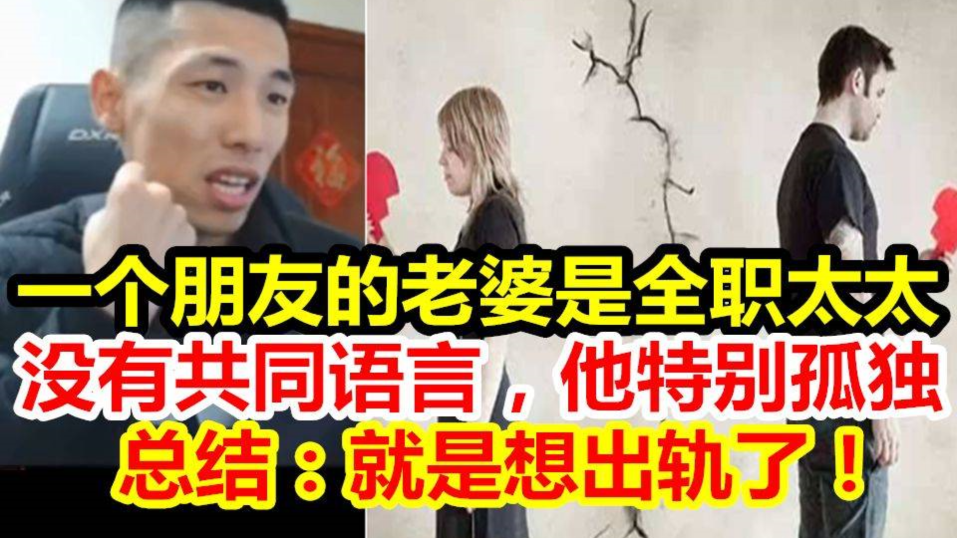 宝哥称一个朋友想出轨!粉丝:无中生友?你说的这个朋友是不是你自己?